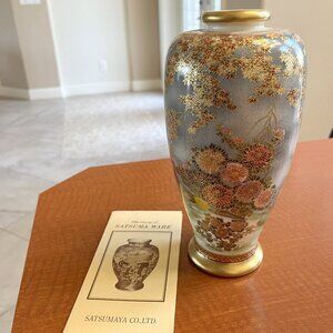 VINTAGE JAPANESE SATSUMA VASE HAND PAINTED, GILDED, SIGNED - SATSUMAYA CO., LTD.